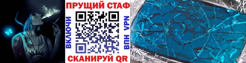 Где можно купить наркотики Чегем Cocaine Меф мяу мяу Бошки Шишки