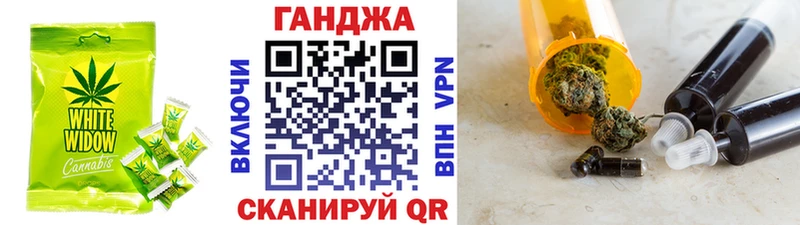 где продают mega ТОР Еда ТГК конопля Чегем