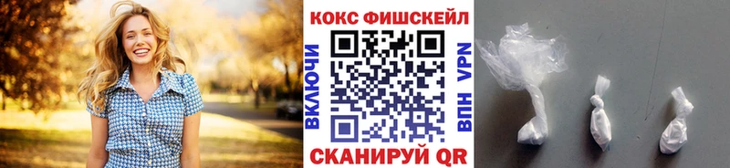 наркота Чегем Кокаин Columbia