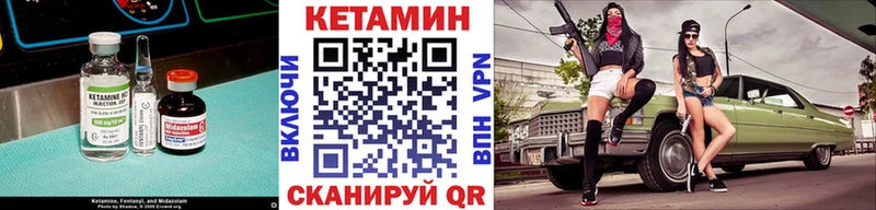 КЕТАМИН VHQ  хочу наркоту  Чегем 