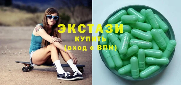 гашишное масло Лихославль