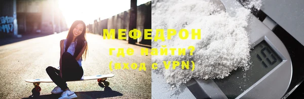 ALPHA-PVP Лиски