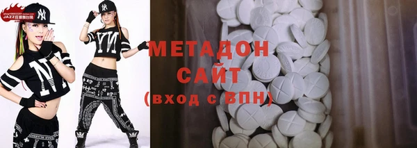 гашишное масло Лихославль