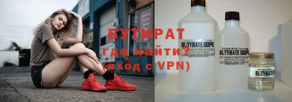 гашишное масло Лихославль