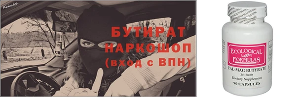 гашишное масло Лихославль
