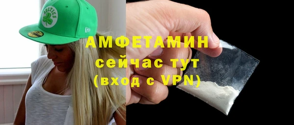 ALPHA-PVP Лиски