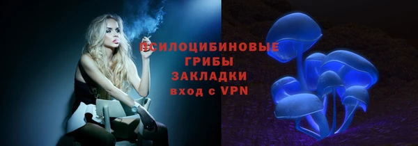 гашишное масло Лихославль