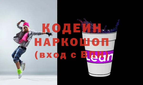 гашишное масло Лихославль