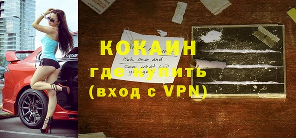 ALPHA-PVP Лиски