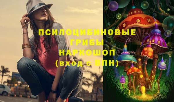 гашишное масло Лихославль