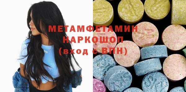 альфа пвп Липки