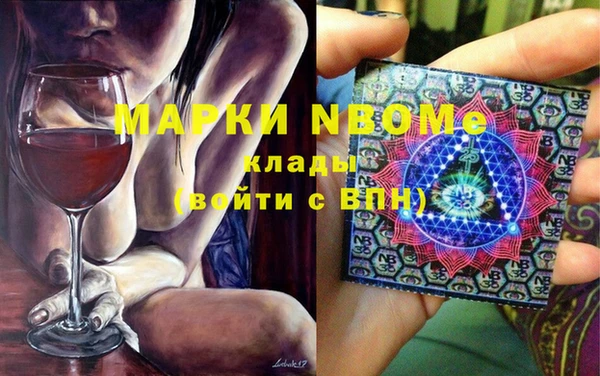 альфа пвп Липки