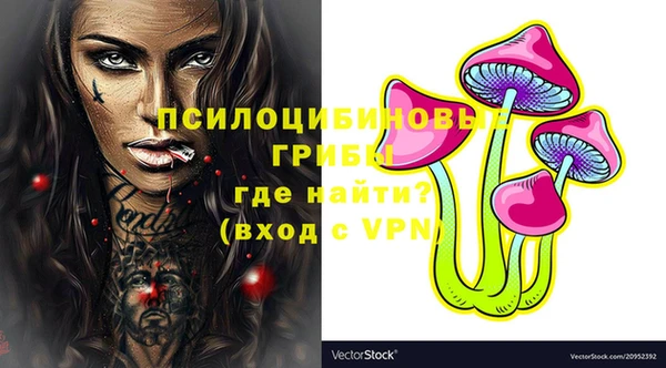гашишное масло Лихославль