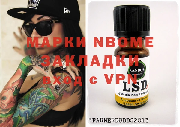 альфа пвп Липки