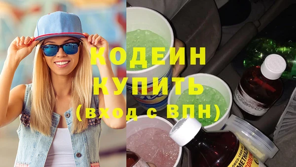 гашишное масло Лихославль