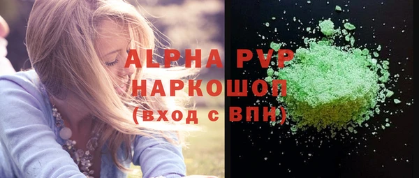 гашишное масло Лихославль