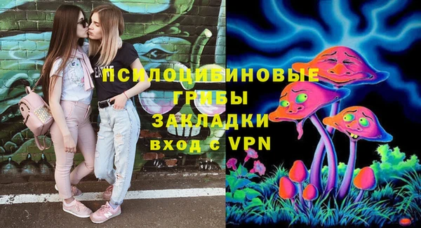 гашишное масло Лихославль