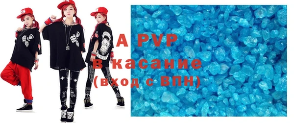 альфа пвп Липки