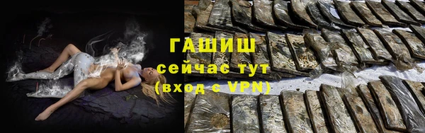 ALPHA-PVP Лиски