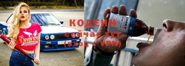 гашишное масло Лихославль