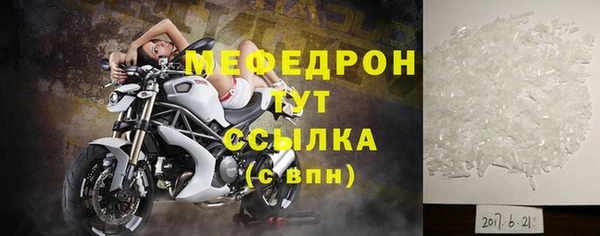 ALPHA-PVP Лиски