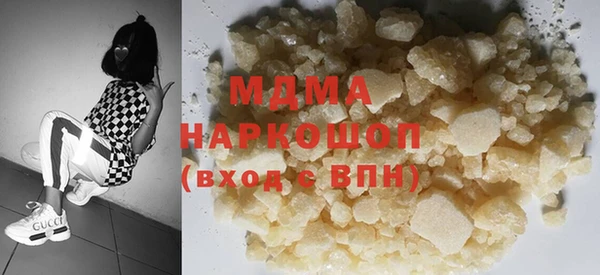 гашишное масло Лихославль