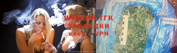 гашишное масло Лихославль