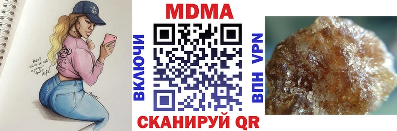 МДМА crystal  Чегем 