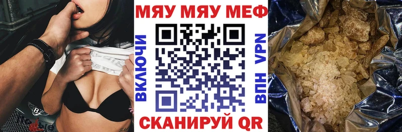 продажа наркотиков  ссылка на мегу ссылка  Меф VHQ  Чегем 