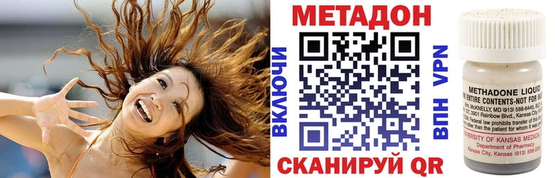 Метадон мёд Чегем
