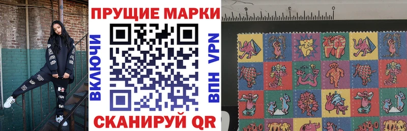 MEGA ONION  Чегем  Марки NBOMe 1,5мг 